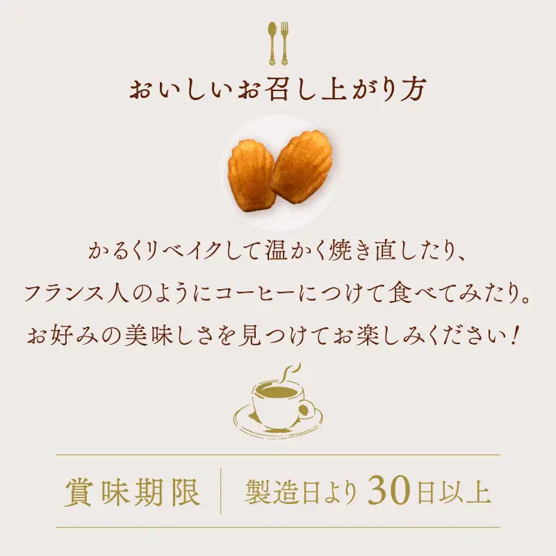 ル パティシエ タカギ マドレーヌ 10個入 スイーツ 洋菓子 焼菓子 個包装 ギフト 贈り物 プレゼント_0065-001-se6
