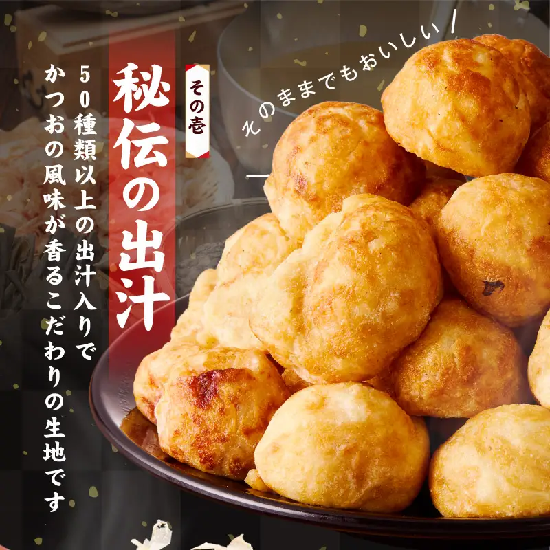＼卵不使用／本場大阪泉州たこ焼き 急速冷凍でふわとろ食感 1kg以上 約32個 定期便 全4回【毎月配送コース】