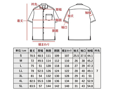 【かりゆしウェア】メンズ いちゃりばシーサーパイン3Lサイズ×オフブルー