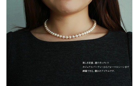 真珠 アクセサリー ネックレス パール 7mm ～ 7.5mm 伊勢志摩 志摩 志摩産 ギフト 母の日 ホワイトデー クリスマス 入学式 卒業式 成人式 結婚式 記念日 誕生日 フォーマル シンプル / 志摩産 あこや真珠 ナチュラルクリーム 7-7.5ｍｍ ネックレス 42cm (金具1)