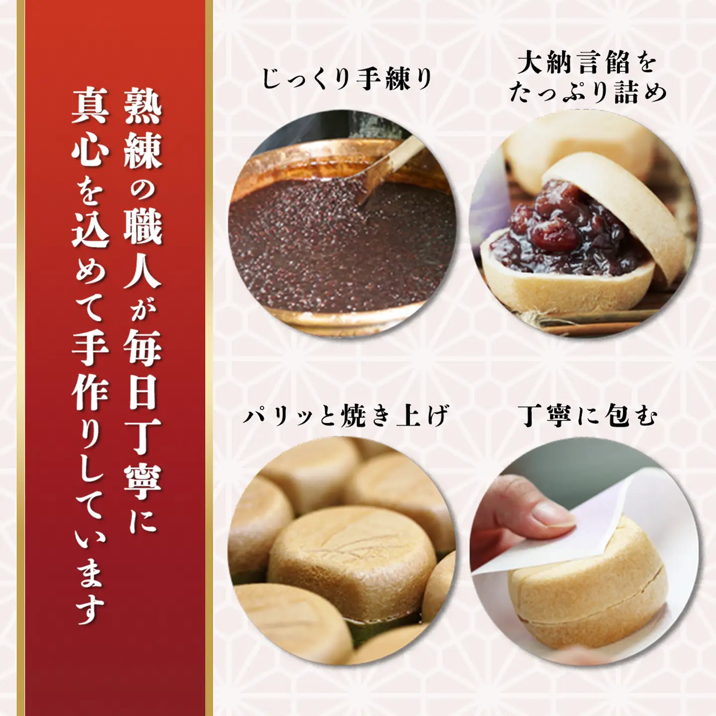 【ふるなびWEEK対象】最中 1771年創業 翁屋最中 「 きぬの夕月 」 8個入