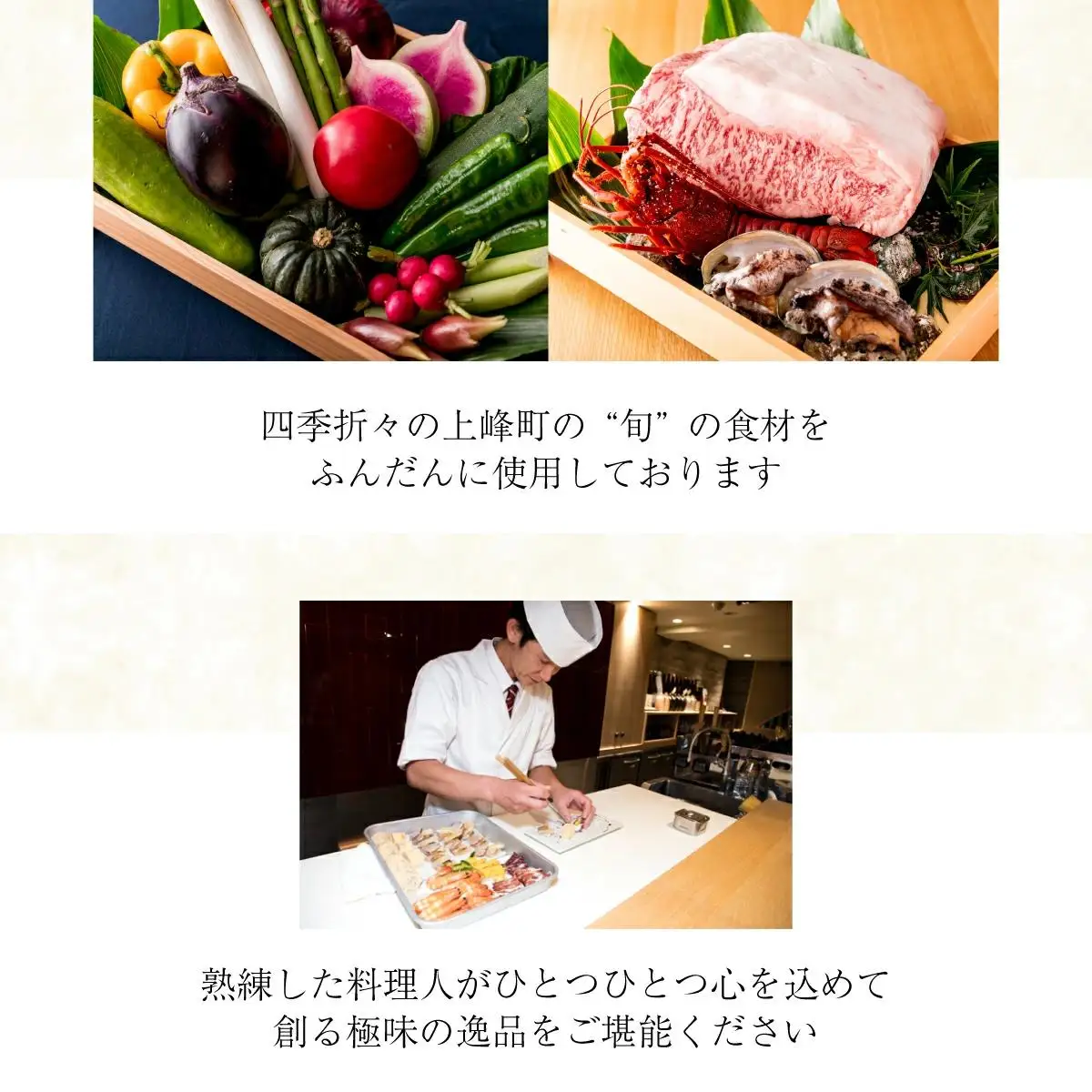 隠れ家料亭 南青山"猩々"｢松花堂ランチご招待券｣ 2名様分 G-256