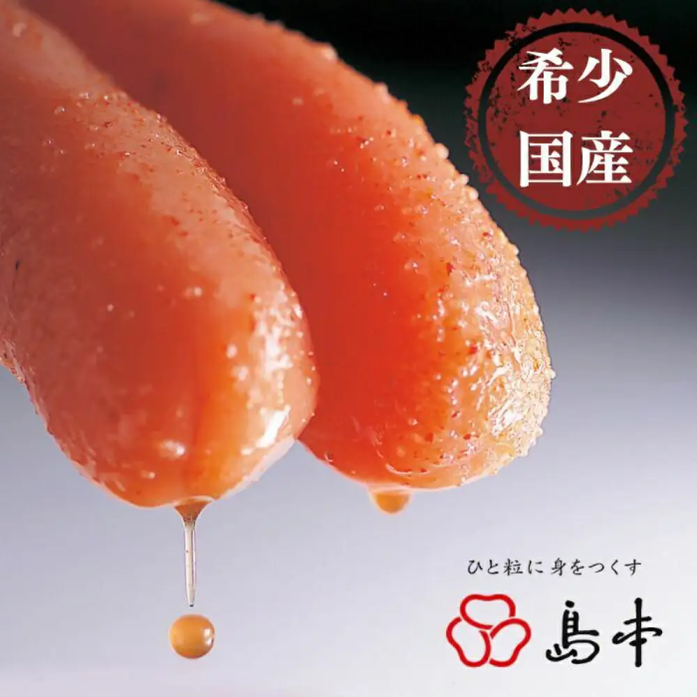 明太子 希少国産卵・無着色オリジナル辛子明太子一本物320ｇ×2段(計640ｇ)めんたいこ 明太子 [ABCR008] 明太子