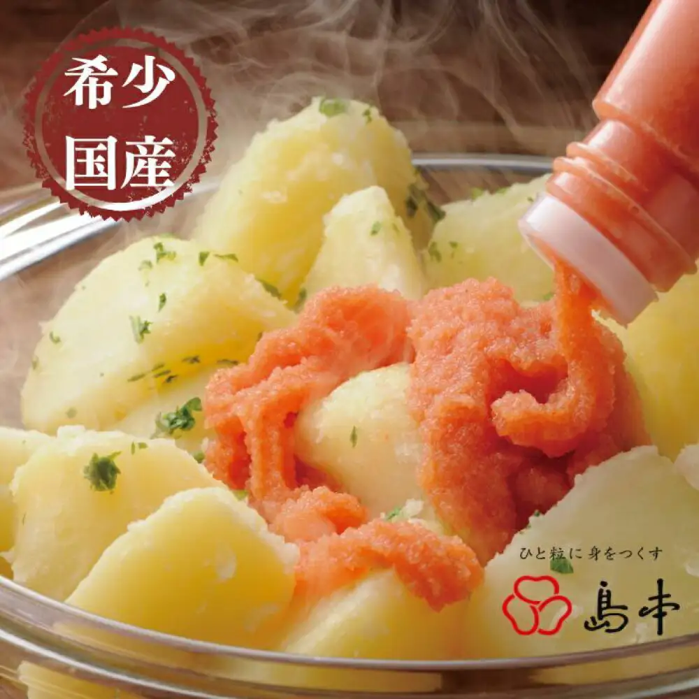 明太子 希少国産卵・チューブ入り辛子明太子80ｇ×2種(オリジナル・辛口) 明太子 [ABCR032] 明太子