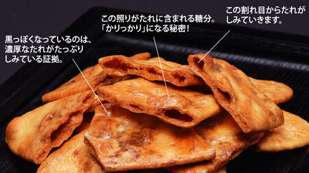 【2026年9月発送分】やみつきしみかりせん「七味」セット（やみつきしみかりせん七味唐辛子1袋・やみつきしみかりせん5袋）《煎餅工房さがえ屋》　015-G-BS003-202609