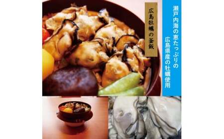 老舗割烹仕込みの釜飯2個セット（牛タン・牡蠣）松の家 | 釜めし 新潟県 五泉市