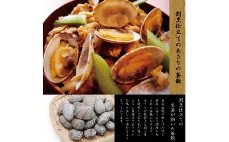 老舗割烹仕込みの釜飯2個セット（あさり・山菜）松の家 | 釜めし 新潟県 五泉市