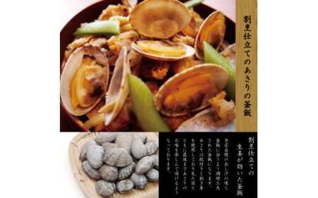 老舗割烹仕込みの釜飯3個セット（牛タン・きのこ・あさり）松の家 | 釜めし 新潟県 五泉市