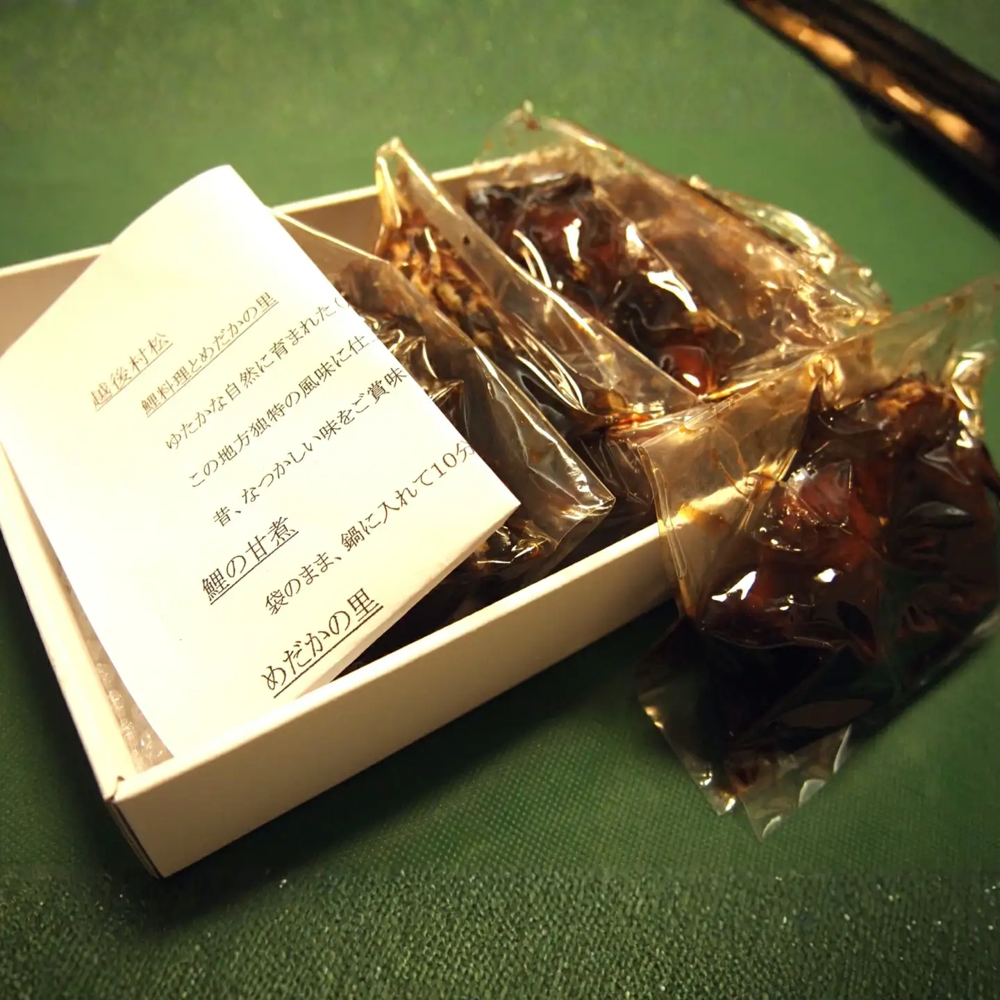 老舗割烹の伝統と技術でつくる煮魚 鯉の甘煮 4切 松の家 | 新潟県 煮魚 五泉市