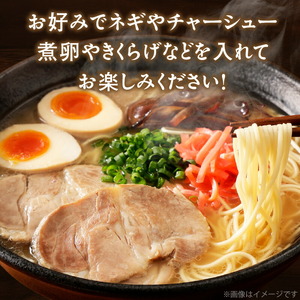 久留米とんこつラーメン20食_とんこつ ラーメン 20食 久留米 特殊製法 家庭 お気軽 簡単調理 乾麺 お取り寄せ グルメ お取り寄せグルメ 本格派 とんこつラーメン 発祥 麺 スープ ご当地ラーメン 九州 サンユー 福岡県 久留米市 送料無料 〔Br034〕