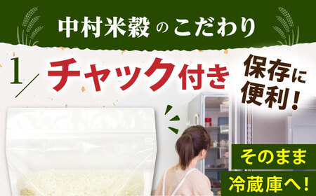 さがびより・夢しずく 無洗米 食べ比べ 各2kg[HCU045] 米