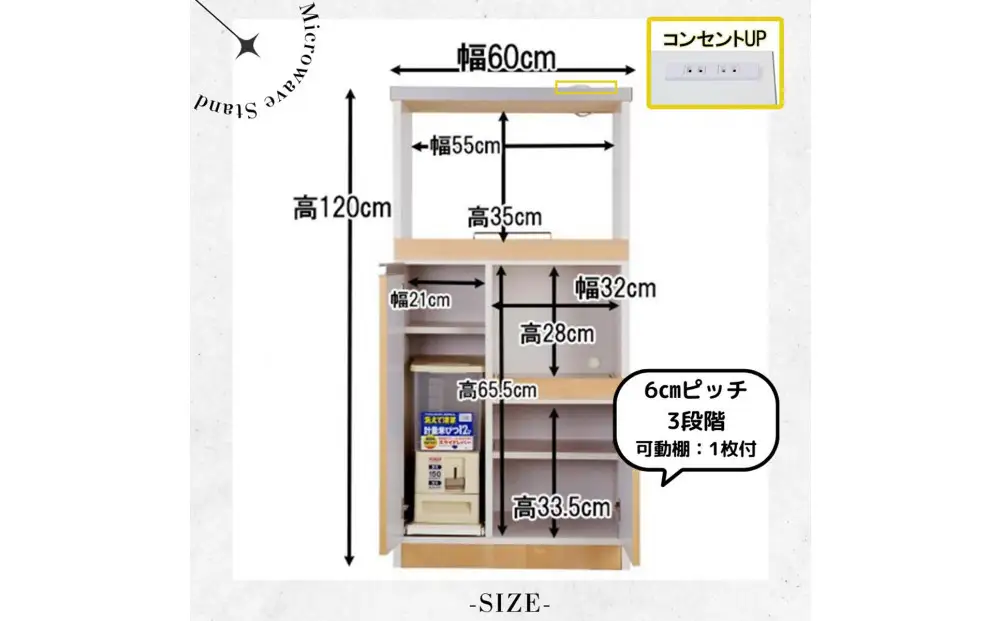 家事楽スライド式キッチン収納！レンジも炊飯器もポットもOK！便利な2口コンセント付き！ 60レンジ台 パートナー2型 WH色 レンジ台 収納 台所 食器棚 炊飯器 台所 台所収納 扉式 60cm 米びつ付き キッチンボード キッチン インテリア 収納家具 キッチンカウンター キッチンラック収納 simple シンプル 日本製 国産 完成品 整理 レンジボード レンジラック 棚 幅60