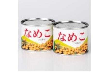 ロースハム・ロースベーコン・ウインナー・白鳳みそ・なめこ缶詰セット　Cセット【 山梨県 早川町 】
