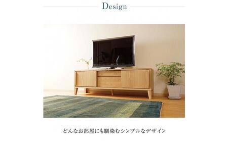 Sirius テレビボード 幅150cm ブラックアッシュ材