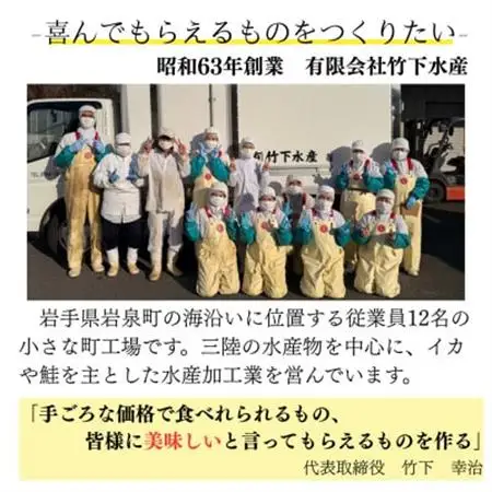 【訳あり】いかゲソ竜田揚げ1.12kg(280g×4袋)簡単調理の烏賊下足竜田おかずやおつまみに_魚介・海産物   _【配送不可地域：離島】【1593161】
