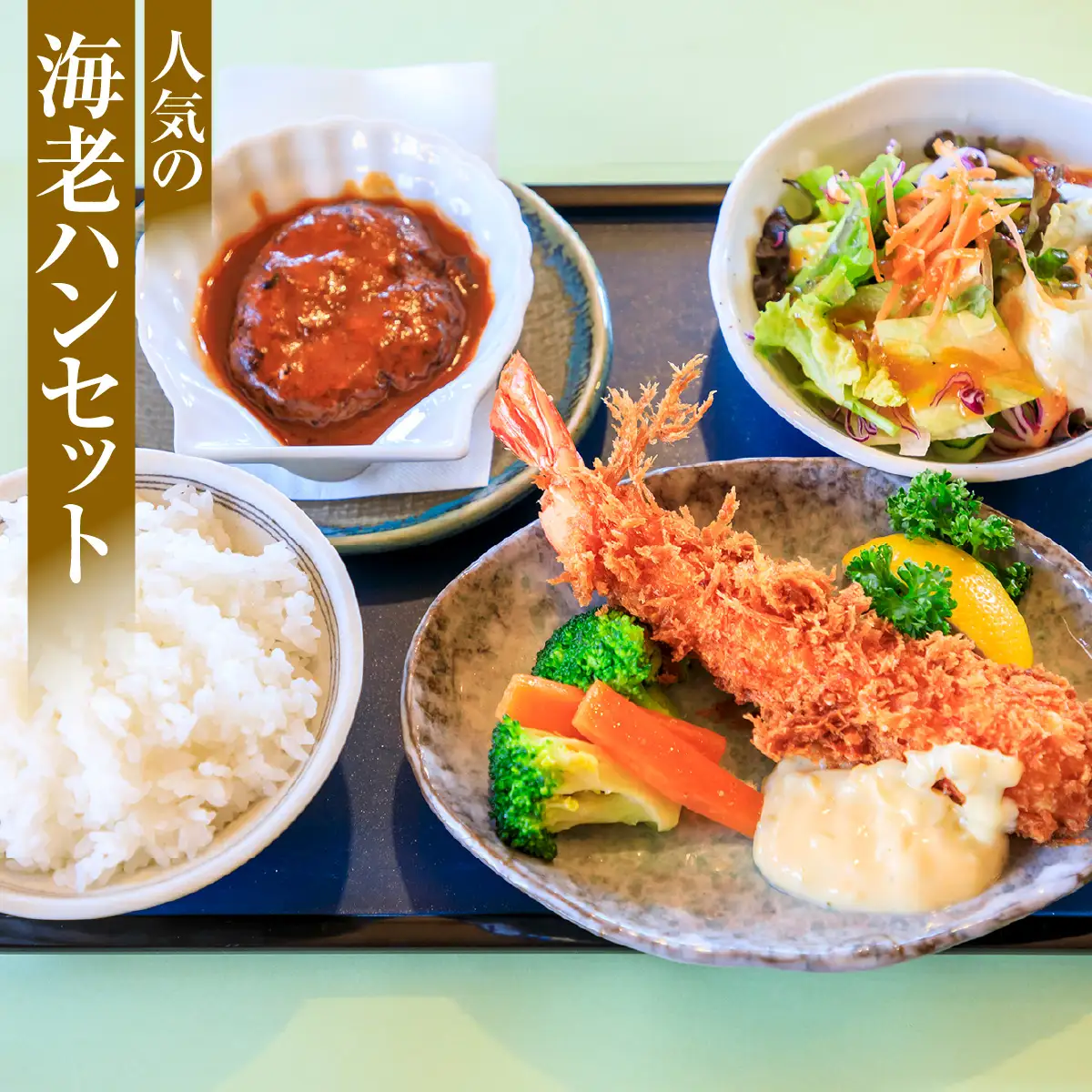 森の中のレストランふらんす屋 お食事券 12,000円分（1,000円分×12枚） SMCB004