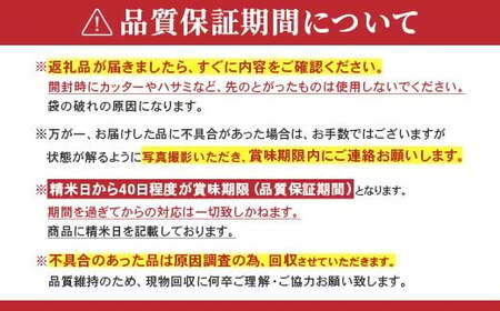 603 茨城県産コシヒカリ 5kg【株式会社桝味】