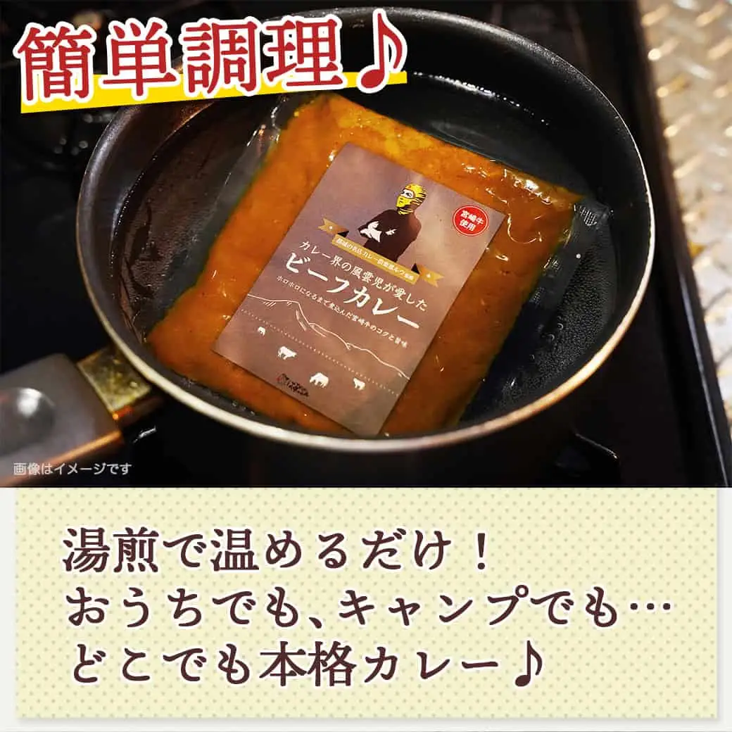 ルウ王子が愛した牛・豚・鶏の本格カレー7食セット〔AA-1508〕_(都城市) ビーフカレー 180g×3パック ポークカレー / チキンカレー 各180g×2パック 湯煎 温めるだけ 冷凍カレー3種セット 冷凍保存可