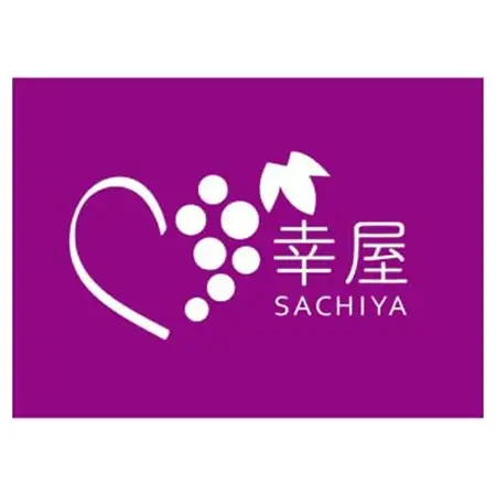 新鮮・朝採り後即出荷!　岡山県　吉備高原産ニューピオーネ　2kg箱(3～4房入)ご贈答品【1299812】