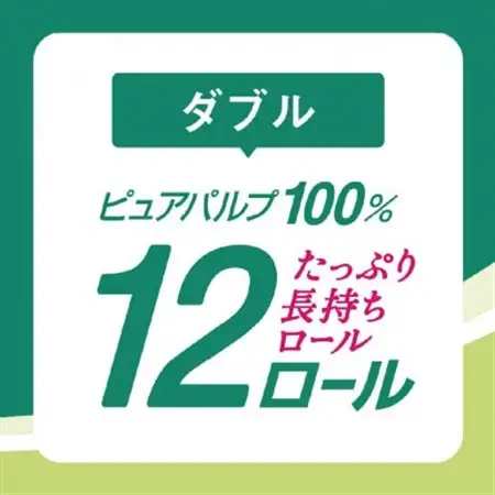 エリエール トイレットペーパー 長持ち 45m ダブル 12R×6パック(72個)【配送不可地域：離島・北海道・沖縄県】【1352855】