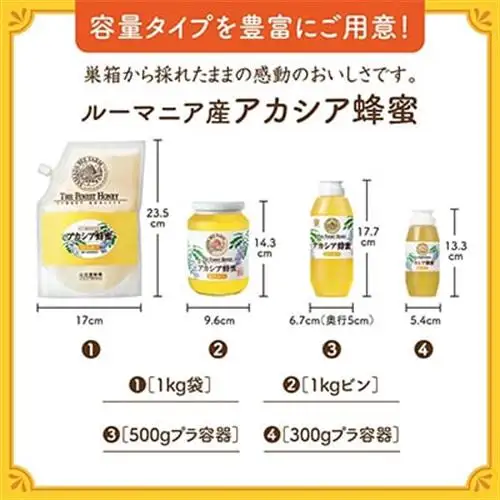 ルーマニア産アカシア蜂蜜300g(12025)【1354640】