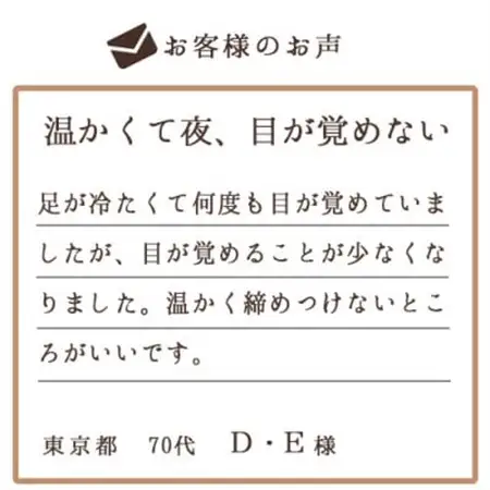着る岩盤浴BSファイン　しっとりぽかぽかソックス【Sサイズ/ピンク】【1383986】