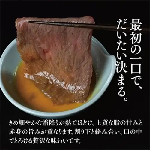 つやま和牛すき焼きセット(リブロース) 500g【配送不可地域：離島】【1400660】