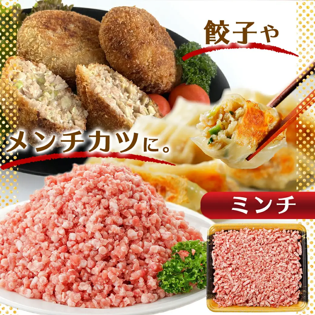 「クイーンハーブ豚」1.7kgセット〔12-29-003〕_(都城市) ウデ・モモしゃぶしゃぶ用1.2kg ミンチ500g 挽肉 挽き肉 さらりと甘い脂肪 しっとりとした味わい ブランドポーク 国産豚肉 柔らかい肉質