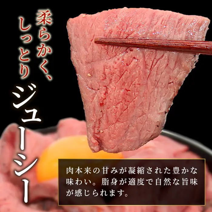 国産牛100%！段戸山高原牛ローストビーフ（加熱済み） 200g×3パック -036