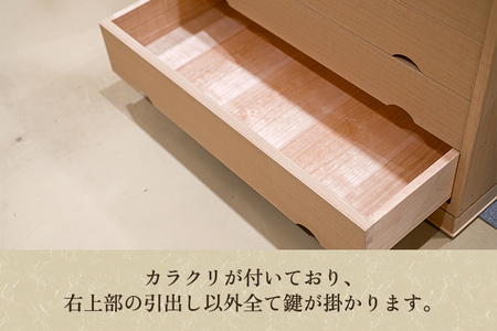 ウォークインクローゼット用桐ダンス「白うらら（からくり付き）」 《幅100cm×高さ73cm×奥行46cm》 桐たんす