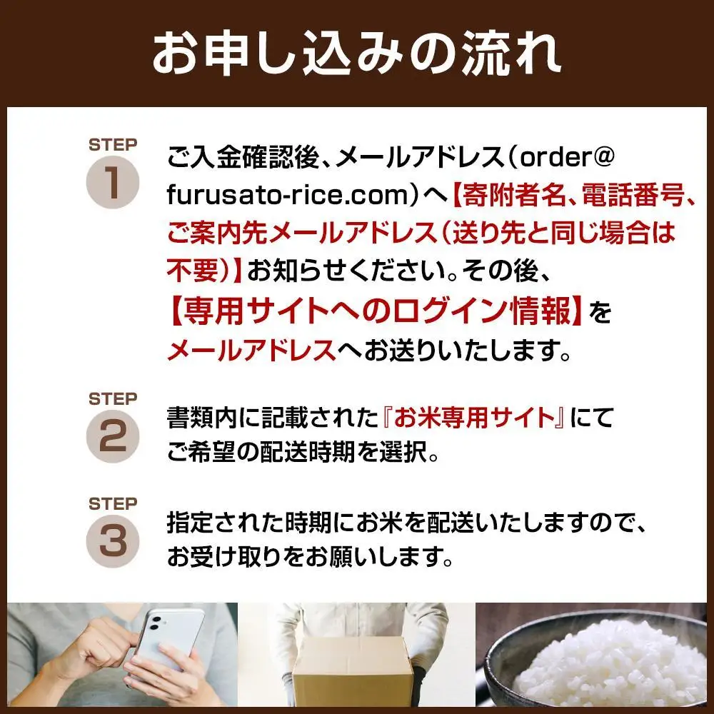 【福岡県産夢つくしをお届け】ふるさと納税 らくらくお米便 30kgコース