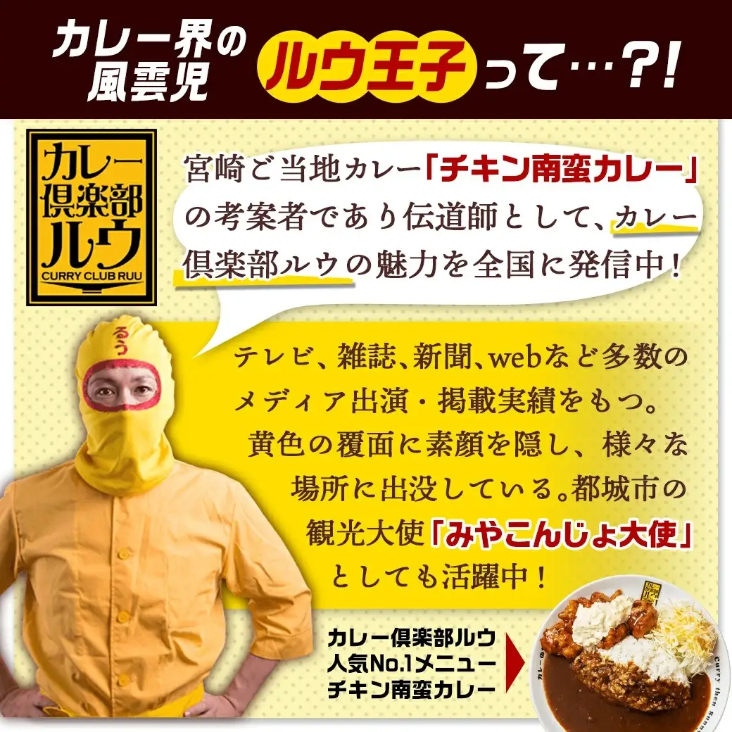 ルウ王子が愛した牛・豚・鶏の本格カレー14食セット〔MJ-1516〕_(都城市) ビーフカレー 5食 ポークカレー 5食 チキンカレー 4食 合計14食セット 1パックあたり180g 冷凍カレー