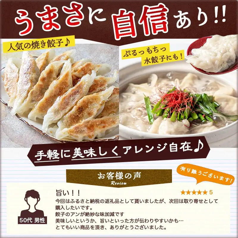 ばあちゃん本舗餃子180個〔17-1512〕_(都城市) ばあちゃん本舗餃子 12個入り 豚肉とキャベツ 餃子のタレ 焼き餃子 揚げ餃子 水餃子 おかず お惣菜