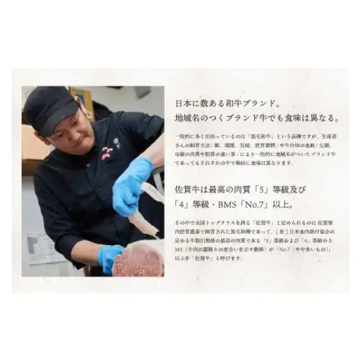 《最短10営業日以内発送》 佐賀牛 牛肉 1kg 肩ロースすき焼き用 牛肉【冷凍配送】
