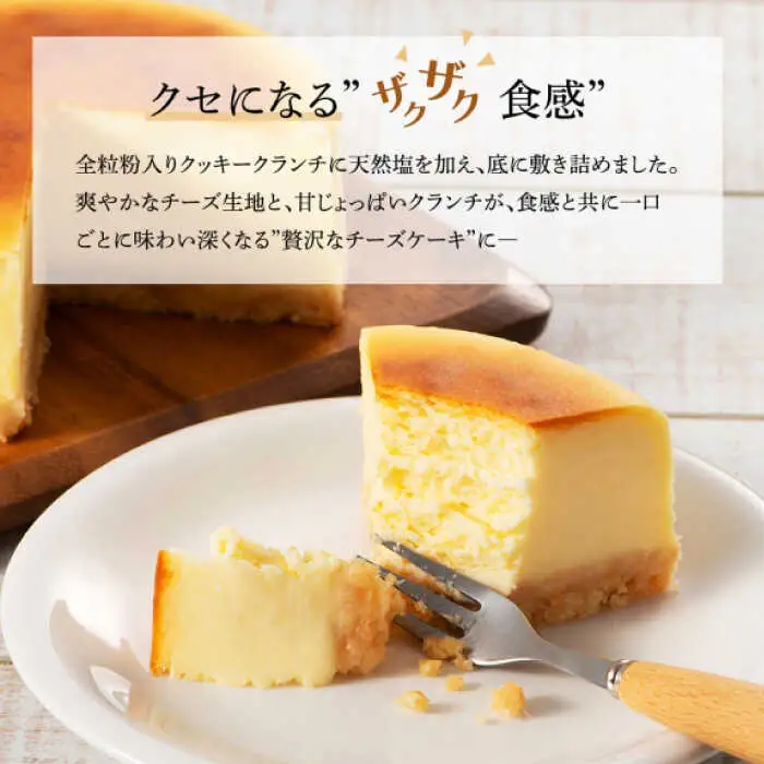 糸島チーズケーキ 1個(4号) 糸島市 / 五洋食品産業 [AQD038]