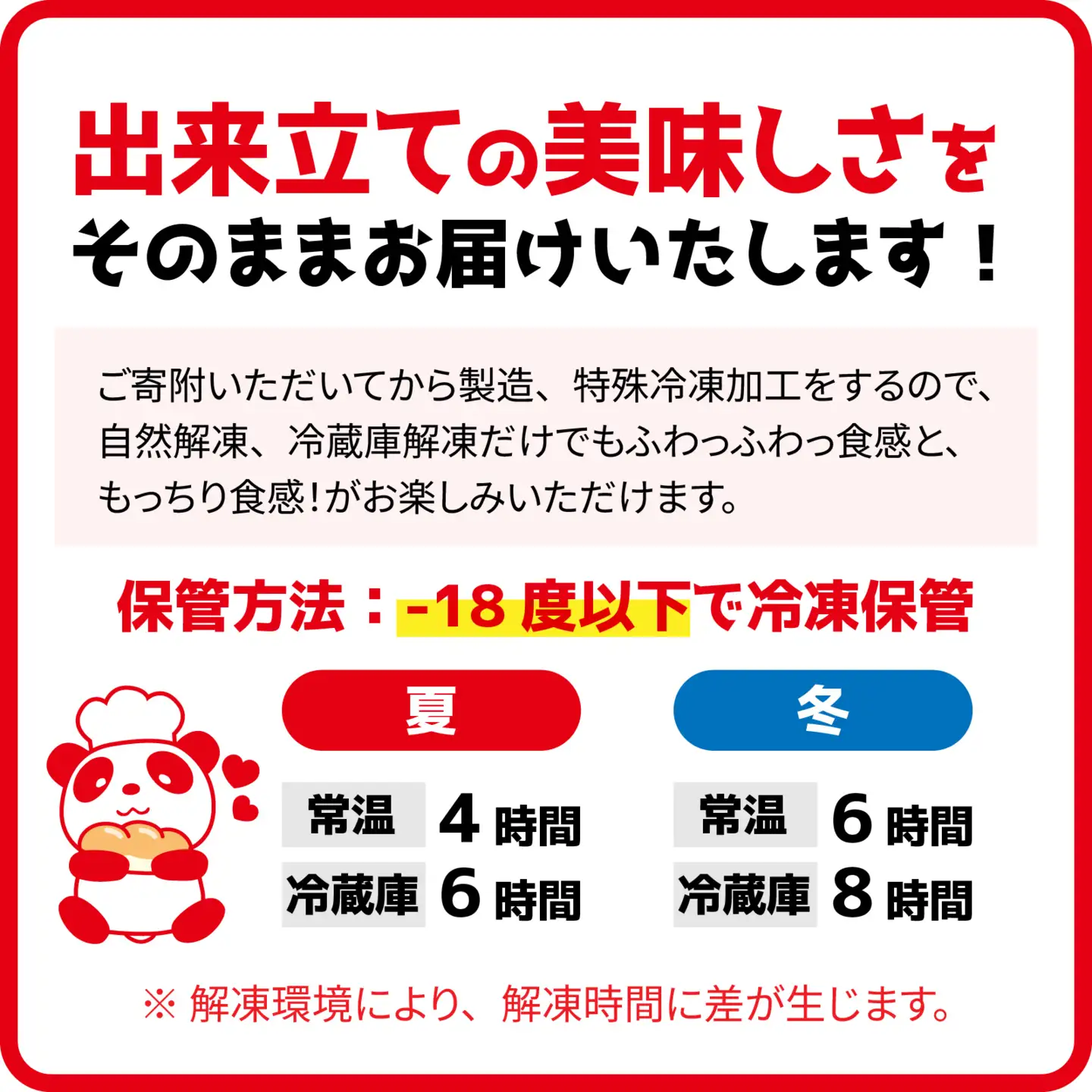 コッペ亭 コッペサンド クリーム系詰め合わせ 8本セット [A-173001] / コッペパン サンドイッチ クリーム チョコ あんこ バター スイーツ デザート おやつ 送料無料