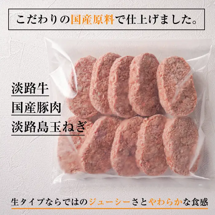 精肉店仕込みの手ごねハンバーグ 1.5kg  ハンバーグ