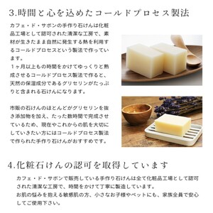 天然手作り石けん シアプレミアム 90g n1120301