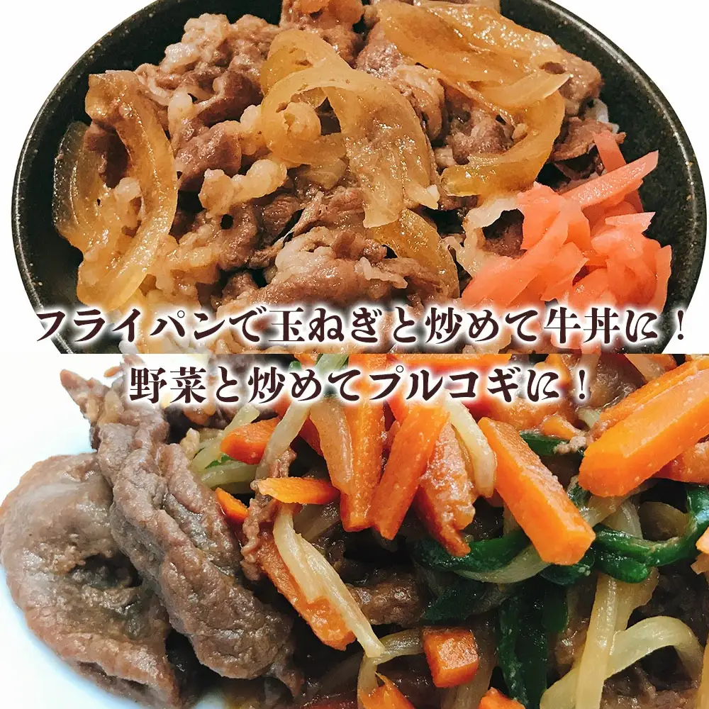 焼肉 おおいた和牛 たれ漬け 焼肉 150g×4p | 津久見市