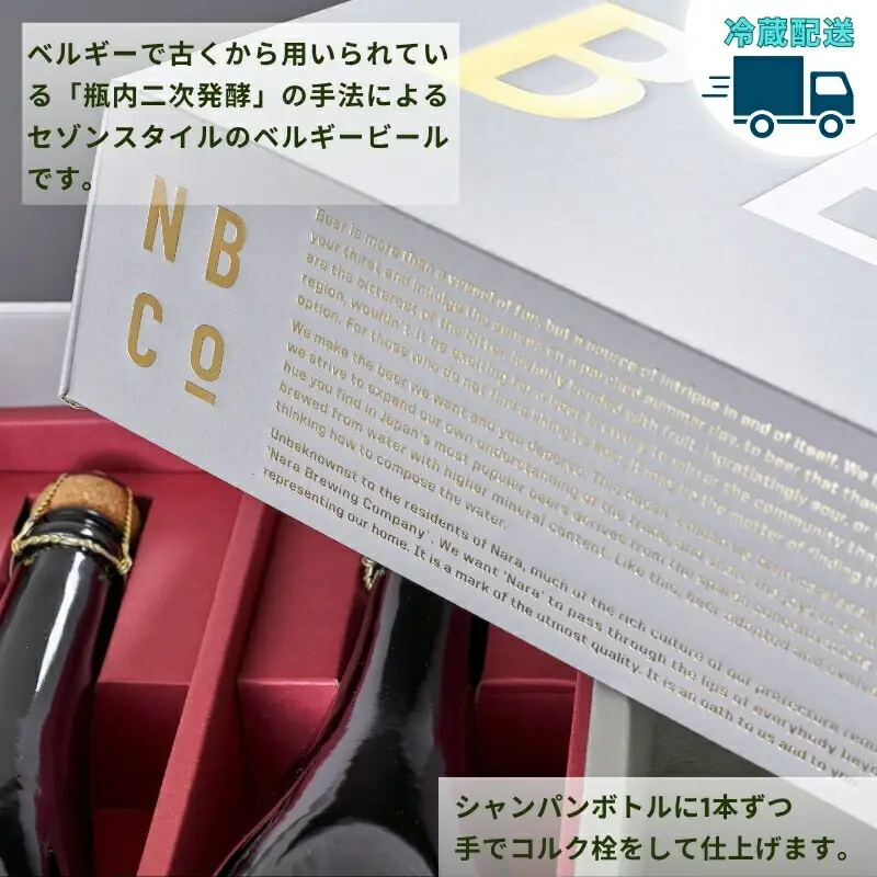GIFT BOX（750ml瓶ビール 2本セット） 25-036