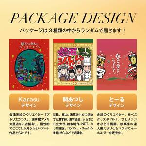 【先行予約】鏡石の米粉とフルーツを使ったシュトーレン クリスマス 菓子 スイーツ ケーキ  F6Q-119