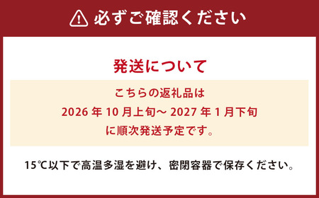 ＜ R8年熊本地震復興支援 ＞【令和8年産】 【大地の米】 新米 10kg（2kg×5） くまさんの輝き 【2026年10月上旬～2027年1月下旬まで順次発送予定】 お米 コメ 新米 精米 白米 ごはん おにぎり 炊き込みご飯