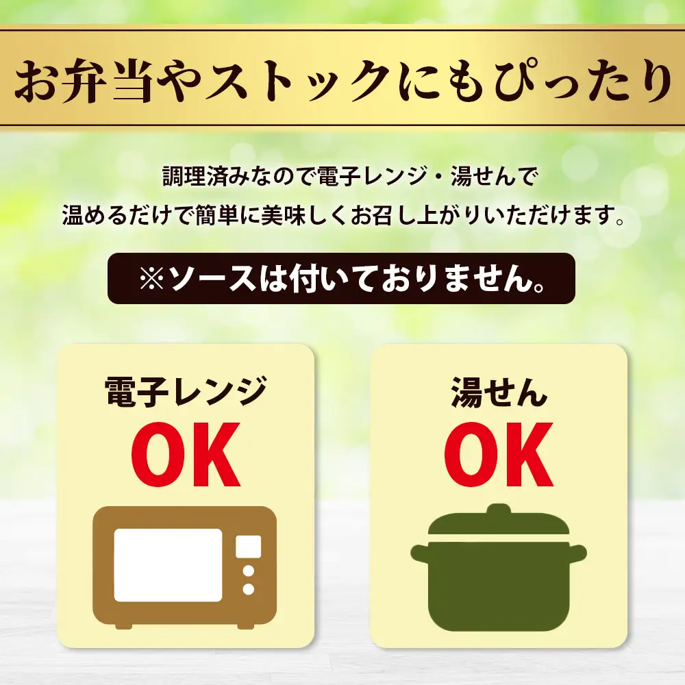 【最短4～7営業日発送】自家製 豆腐 ハンバーグ (100g×15個) 温めるだけ 調理済 115-0505