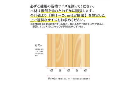 風呂蓋 国産ひのき 風呂ふた 70×20×1.5cm 7枚セット お風呂のふた 抗菌性 耐久性 国産 ひのき 一枚板 贅沢 職人 リラックス 効果 自然 芳香剤 浴槽 着火剤 鹿沼市 栃木県 ※沖縄・離島への配送不可