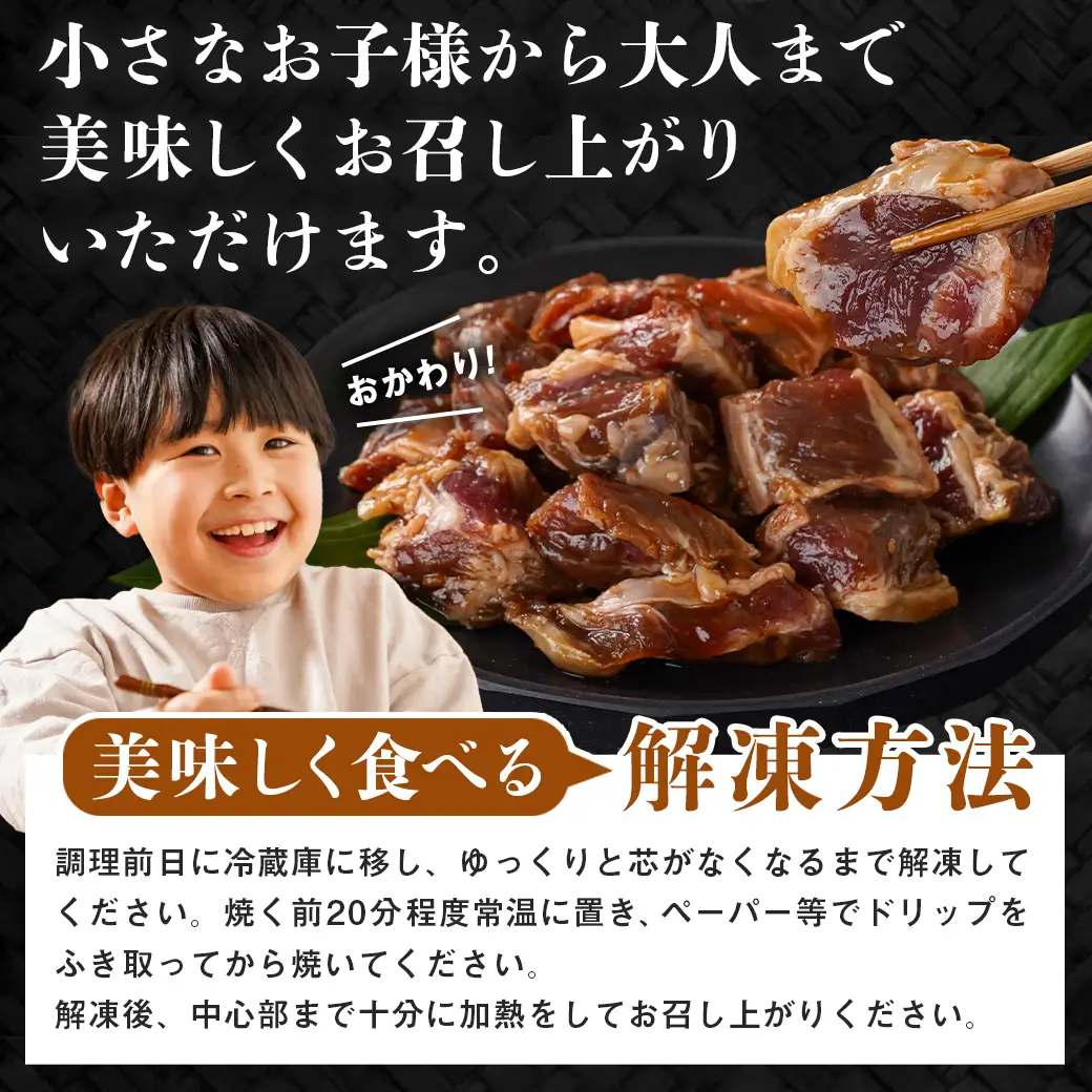 牛中落ちカルビ タレ漬け1.2kg〔AAJ-33-023-1200g〕_(都城市)  味付き牛中落ちカルビ 300gパック 真空 小分け 1200g