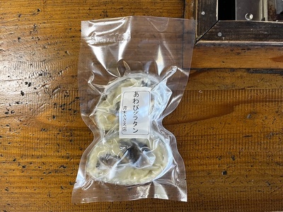 ゴロっとあわびグラタン　4個入り　【 あわび 鮑 】 