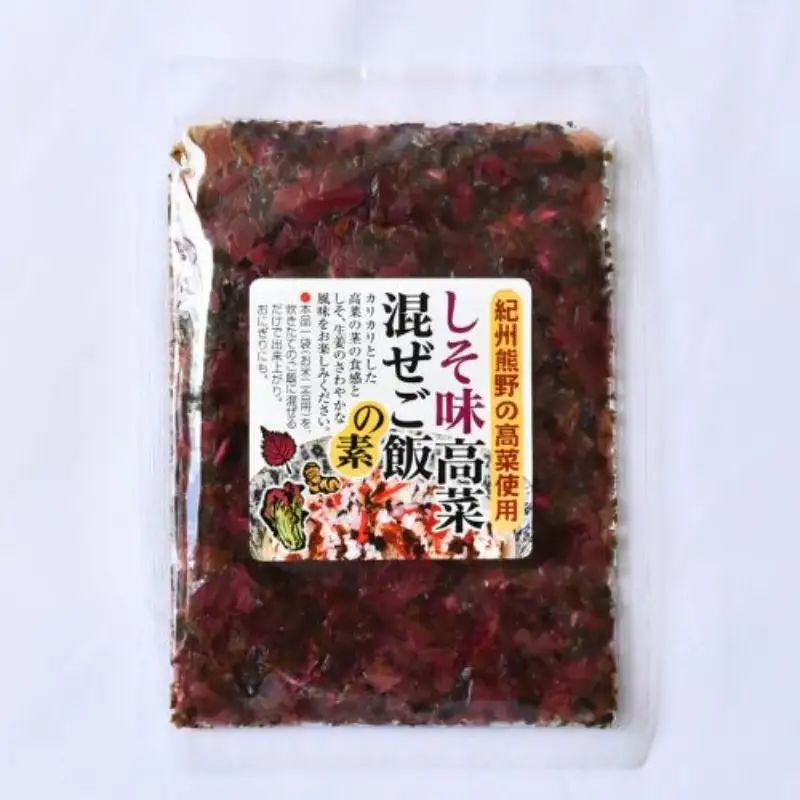 しそ味 高菜混ぜご飯の素 100g×5袋セット / しそ 紫蘇 高菜漬け 田辺市 ウコン不使用 漬物 つけもの 健康 和歌山 醤油 野菜 おつまみ【kms023】