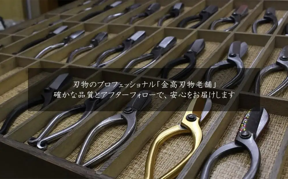 【金高刃物老舗】剣山 草用 大々丸［ 京都 老舗 刃物 生花 池坊 華道具 華道 フラワーベース 花器 花瓶 ガーデニング 人気 おすすめ お取り寄せ 通販 送料無料 ふるさと納税 ］