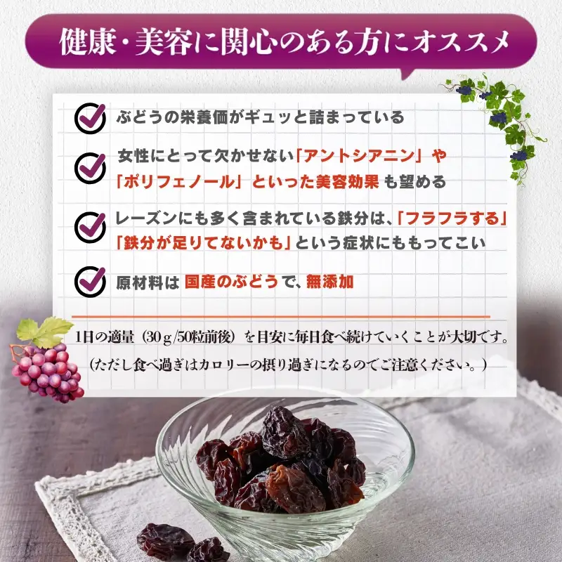 ほしぶどう 40g×5袋 国産 ドライフルーツ 無添加 複数品種 希少 レア 小分け 干し葡萄 干しぶどう 干しブドウ 保存食 備蓄食 常備食 食物繊維 鉄分 ほしぶどう 防災食品 ポリフェノール レーズン 製菓 製パン グラノーラ おやつ おつまみ