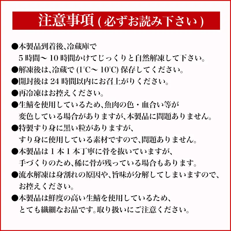 「お中元」生の新食感 唐津Qサバ「鯖蒲鮨」1本(300g以上～350g未満) さば 蒲鉾 かまぼこ おつまみ ギフト 鯖 サバ 唐津 Qサバ 鯖鮨 呼福 大志 水産 魚 海鮮 水産加工